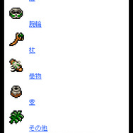風来のシレンDX 月影村の怪物