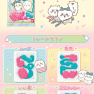 “ヤーッ！！！”つりグミに「ちいかわ 」が登場！トレーデザインはハチワレやうさぎのほか“討伐”など漫画のエピソードも