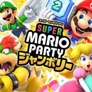 ミニゲームは110種類以上！『スーパー マリオパーティ ジャンボリー』公式サイトが公開ー歴代ステージや、20人で競争する「クッパアスロン」も遊べる最新作