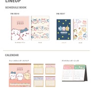 2025年も「ちいかわ」で迎えよッ!!新年用の壁掛け＆卓上カレンダーやバリエーション豊富な手帳が8月下旬より発売