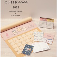 2025年も「ちいかわ」で迎えよッ!!新年用の壁掛け＆卓上カレンダーやバリエーション豊富な手帳が8月下旬より発売
