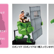 「未来少年コナン」より「ロボノイド」プラモが再販！第11話をモチーフに、コナン&船長が付属