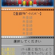 バトルラリー