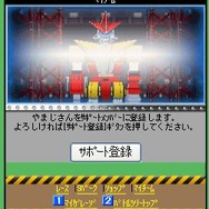 バトルラリー