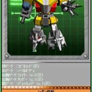 バトルラリー