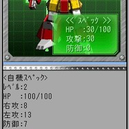 バトルラリー