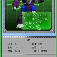 バトルラリー