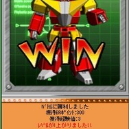 バトルラリー
