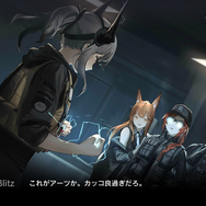 【特集】『アークナイツ』で遂に『レインボーシックスシージ』コラボイベントが復刻！？