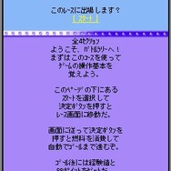 バトルラリー