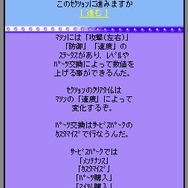 バトルラリー