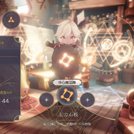 Steamユーザーレビューで“圧倒的に好評”！人気魔女育成RPGシリーズのリメイク作『魔女の泉R』PS5、ニンテンドースイッチ版が配信開始