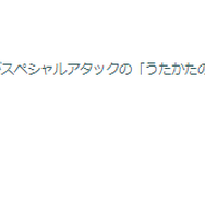 “激レア色違い”や新ワザ「うたかたのアリア」が初実装！「アシマリ」コミュデイ重要ポイントまとめ【ポケモンGO 秋田局】