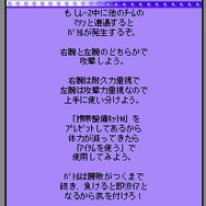 バトルラリー
