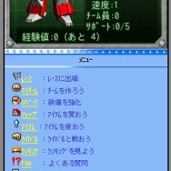 バトルラリー