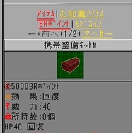バトルラリー
