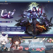 『崩壊：スターレイル』Ver.2.5では「飛霄」「霊砂」「モゼ」が新実装！トパーズ、ブラックスワンら“4キャラ”も一挙復刻