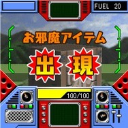 バトルラリー
