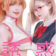 リリエル、天乃リリサ／魚魚（Weibo：一般可愛人色色）