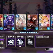 『乖離性ミリオンアーサー：リング』日本国内でも望むファン多数のミリアサ続編を早速プレイー新たな『ミリアサ』ではアーサー以外もプレイアブル！？【プレイレポ】