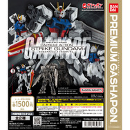 ★お値下げ★ガンダム　フィギュア　カプセルトイ　8種類9体 ☆お値下げ☆ガンダム フィギュア カプセルトイ 8種類9体 - メルカリ