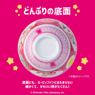 カービィと吉野家まんぷく大作戦 完全受注生産品 カービィどんぶり並盛 1個 新品 1490025.jpg?zoom=spacing