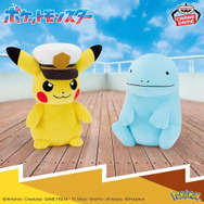 ポケットモンスター　ぬいぐるみ　まとめ売り　プライズ　9体　ポケモン ポケモン もふぐっとぬいぐるみ「イーブイフレンズ」9種セット