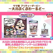 ウマ娘　スティルインラブ　グッズまとめ ウマ娘 スティルインラブ グッズ7点まとめ - メルカリ
