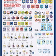 サンリオ×『FGO』コラボグッズの先行通販締切が迫る！アルトリア×ハローキティや、エルキドゥ×ララなどキュートなラインナップ