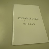 コナミスタイル東京ミッドタウン店オープン、開店前から多くのファンが駆けつける