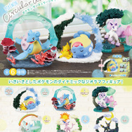 ポケモン タマザラシ フィギュア + ガチャガチャ 8匹 まとめ売り ポケモン タマザラシ フィギュア + ガチャガチャ 8匹 まとめ売り