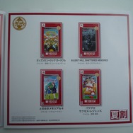 2010年夏に登場する新作ゲームのチラシ ― 『ファイアーエムブレム』や『トゥインクル クイーン』など