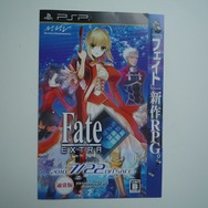 2010年夏に登場する新作ゲームのチラシ ― 『ファイアーエムブレム』や『トゥインクル クイーン』など