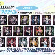 通知音やエラー音を「ぶいすぽっ！」仕様に！ 「GALLERIA」コラボゲーミングPCがリニューアルー特典でシステムボイスが付属、八雲べにがセクシーにお知らせするサンプルがお披露目