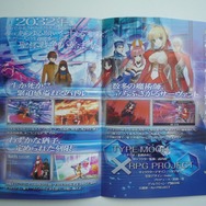 2010年夏に登場する新作ゲームのチラシ ― 『ファイアーエムブレム』や『トゥインクル クイーン』など