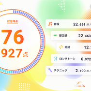 話題の配信者向け『カラオケJOYSOUND for STREAMER』2024年秋頃開始予定ーCBTも実施し、配信者に寄り添うサービス提供に向けて開発