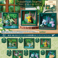 森の奥に住むポケモンたちがジオラマに！水でくつろぐミズゴロウや、きのみを食べるピカチュウなど、自然の中で暮らす姿が可愛いフィギュアコレクション