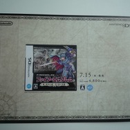 2010年夏に登場する新作ゲームのチラシ ― 『ファイアーエムブレム』や『トゥインクル クイーン』など