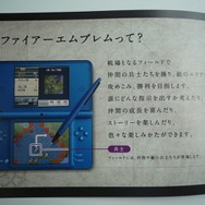 2010年夏に登場する新作ゲームのチラシ ― 『ファイアーエムブレム』や『トゥインクル クイーン』など