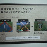 2010年夏に登場する新作ゲームのチラシ ― 『ファイアーエムブレム』や『トゥインクル クイーン』など