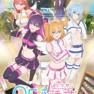 TVアニメと連動した可愛いキャラクターとの熱血青春ストーリーを体験できるオンラインRPG！『2.5次元の誘惑 天使たちのステージ（リリステ）』正式サービス開始