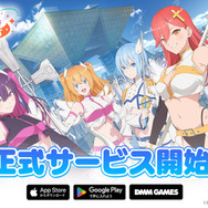 TVアニメと連動した可愛いキャラクターとの熱血青春ストーリーを体験できるオンラインRPG！『2.5次元の誘惑 天使たちのステージ（リリステ）』正式サービス開始