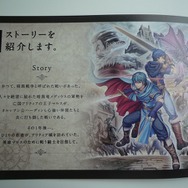 2010年夏に登場する新作ゲームのチラシ ― 『ファイアーエムブレム』や『トゥインクル クイーン』など