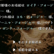 「SPY×FAMILY」が『かまいたちの夜』とコラボ!ロイドたちの惨劇をサウンドノベル風に体感できるWEBコンテンツ「かまいたちのヨル」公開