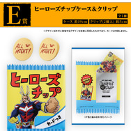 一番くじ ヒロアカ ラストワン賞 爆豪勝己 ヒーローズチップ