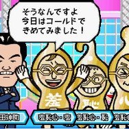 クイズ!ヘキサゴンII