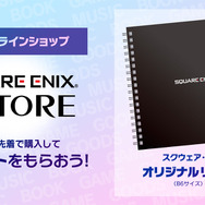 スクエニが「TGS2024」特設サイトをオープン!狩野英孝さんが『ドラクエ3』に挑戦する配信番組に堀井雄二氏がスペシャルゲストとして登場