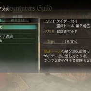 TRINITY Zill O'll Zero