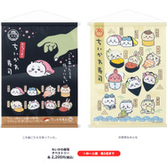 寿司ネタになっちゃったッ!!「むちゃうま!!ちいかわ寿司」が9月6日より開催ーさしみ醤油やぬいぐるみなど、グッズが盛りだくさん