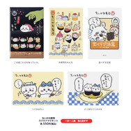 寿司ネタになっちゃったッ!!「むちゃうま!!ちいかわ寿司」が9月6日より開催ーさしみ醤油やぬいぐるみなど、グッズが盛りだくさん